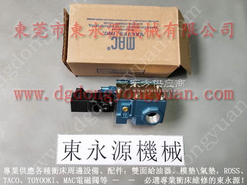 靜安區(qū)沖床模高指示器、拉升氣墊與高效抽油泵——東永源的卓越選擇