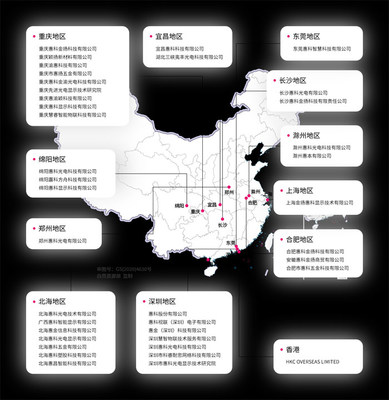 注冊資本超34億元的計算機軟硬件及外圍設備制造 產業巨擘的崛起與未來趨勢
